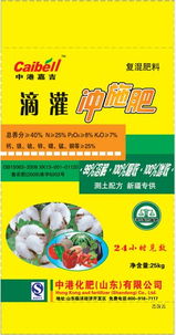 中港化肥山东产品展厅 数字化转型引领现代农业服务升级